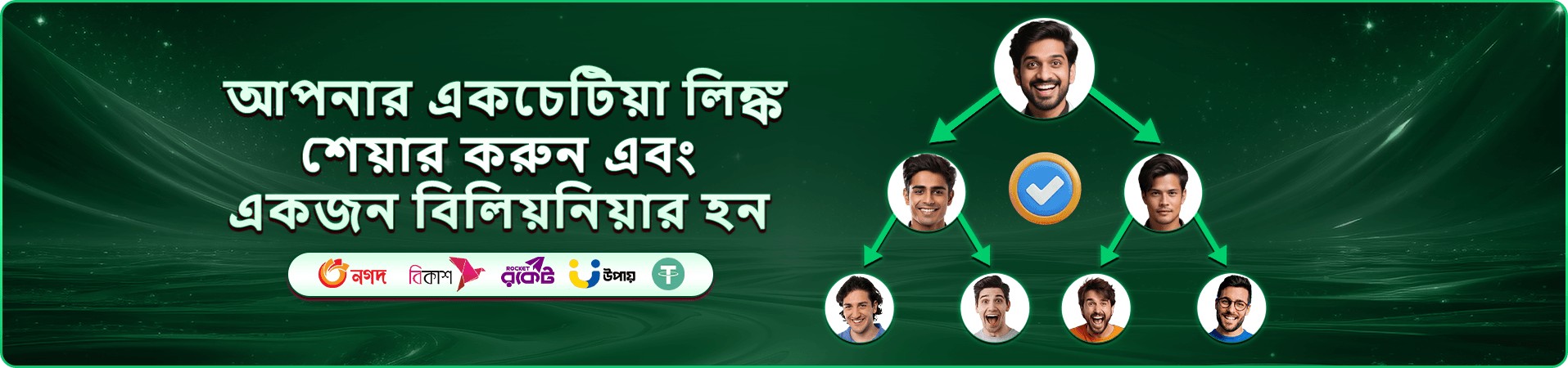 bgd33 apk app ডাউনলোড - মোবাইলে খেলুন
