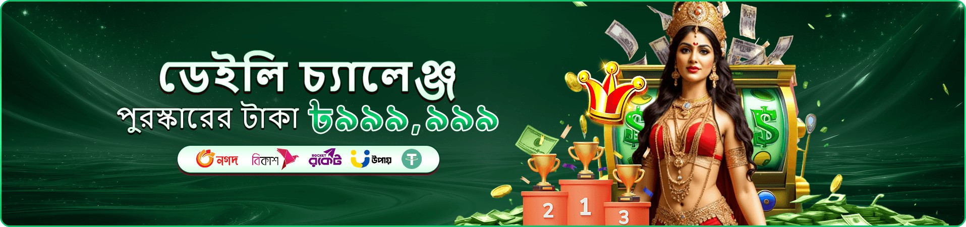bgd33 apk স্লট গেমস - বড় জ্যাকপট জিতুন