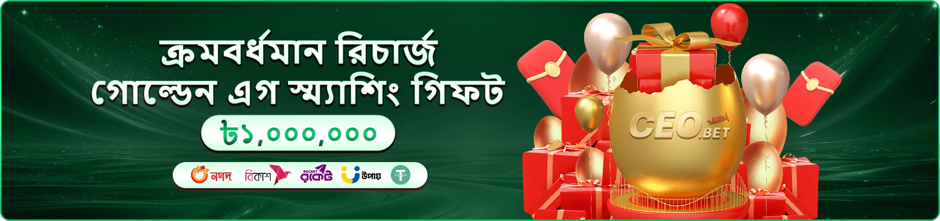 Monopoly Big Baller bgd33 apk লাইভ ক্যাসিনো