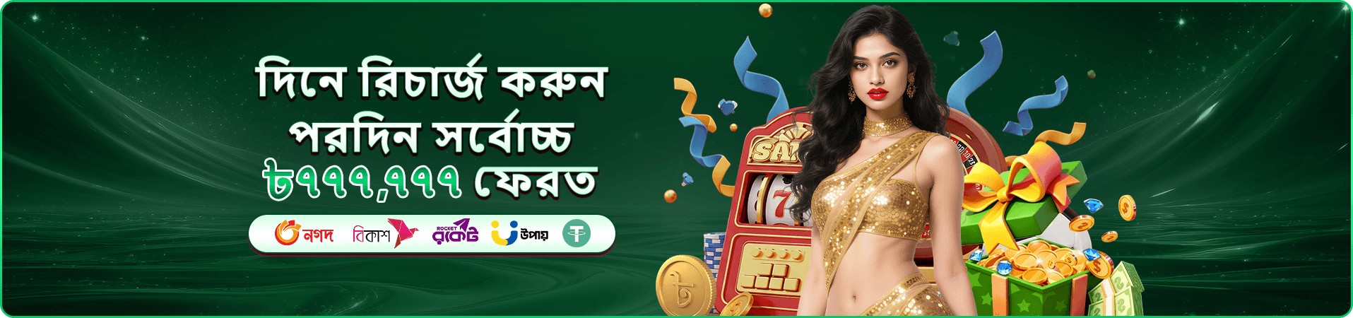 Super Ace bgd33 apk স্লট গেম বোনাস