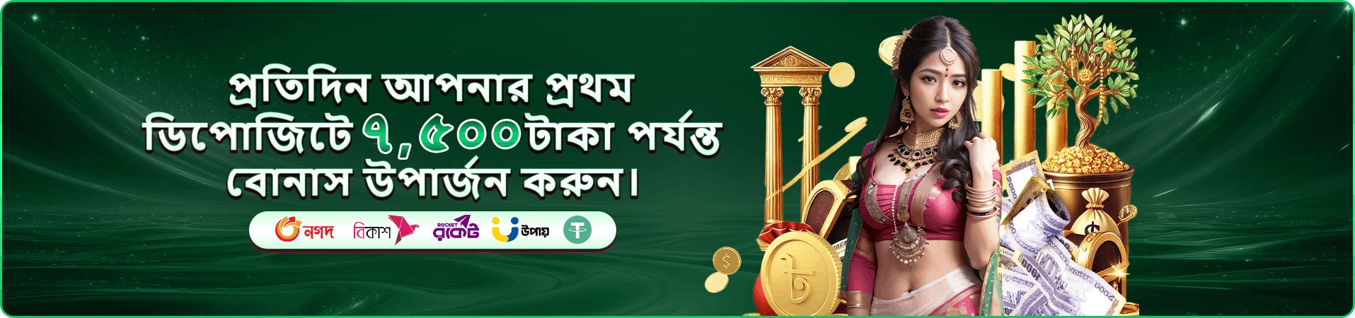 bgd33 apk app ডাউনলোড - মোবাইল গেমিং