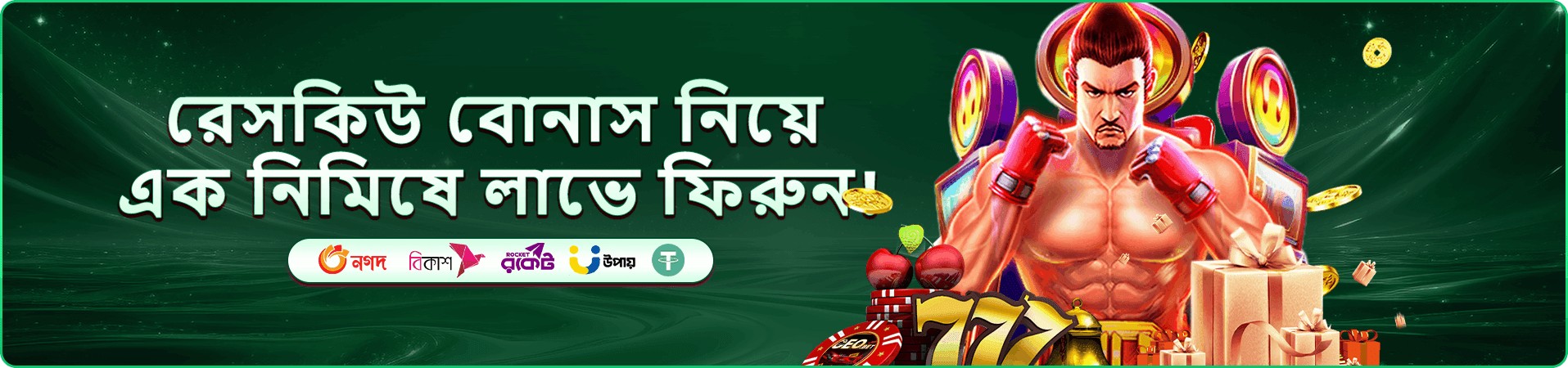 bgd33 apk টুর্নামেন্ট প্রতিযোগিতা
